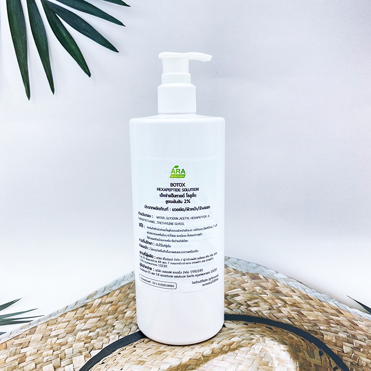 Botox Lift Solution โบท๊อกโซลูชั่นแบบทา เซรั่มบำรุงผิวสูตรคลีนิค ใช้กับเครื่องผลักวิตามิน เครื่องโมโสหรือโฟโน