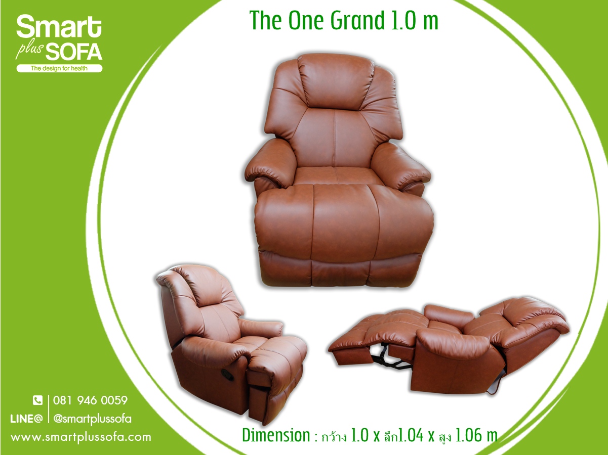 เก้าอี้พักผ่อน,เก้าอี้ปรับนอน,โซฟาเบด,จำหน่ายโซฟาเบด,โซฟาเบดราคา,sofa bed,โซฟาปรับนอนได้