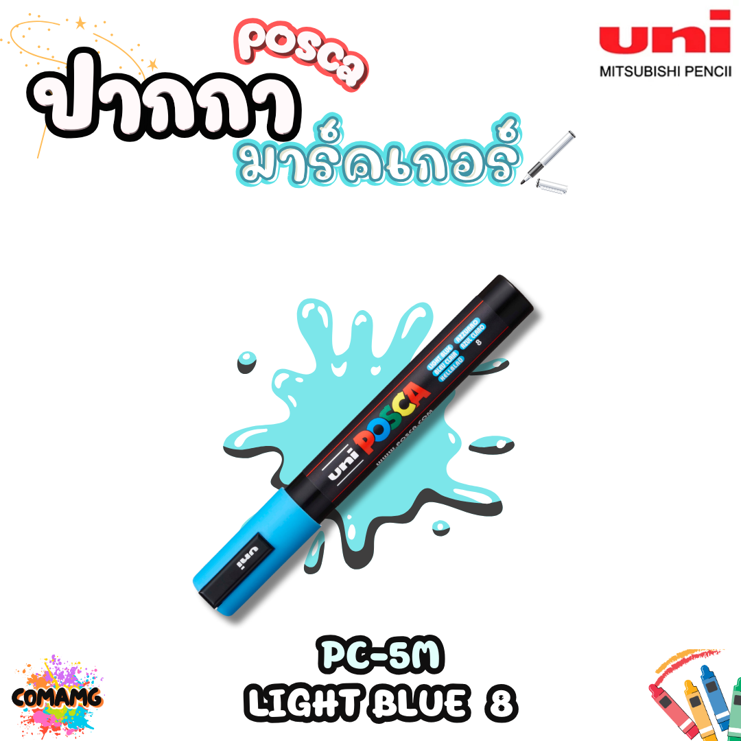 UNI POSCA PC-5M ปากกามาร์คเกอร์ ปากกาเขียนแก้ว กระจก ไม้ เหล็ก กันน้ำ ติดถาวร พร้อมส่ง ออกบิลได้