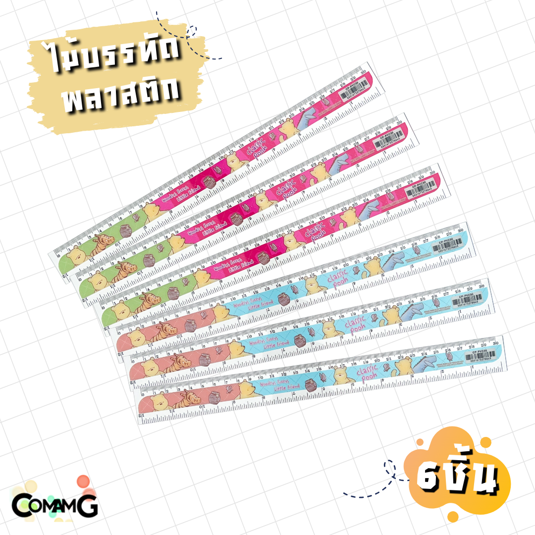 ไม้บรรทัดพลาสติก แบบอ่อน ใส ลายการ์ตูน ยาว30ซม. แพ็ค 6ชิ้น 12ชิ้น ลิขสิทธิ์แท้