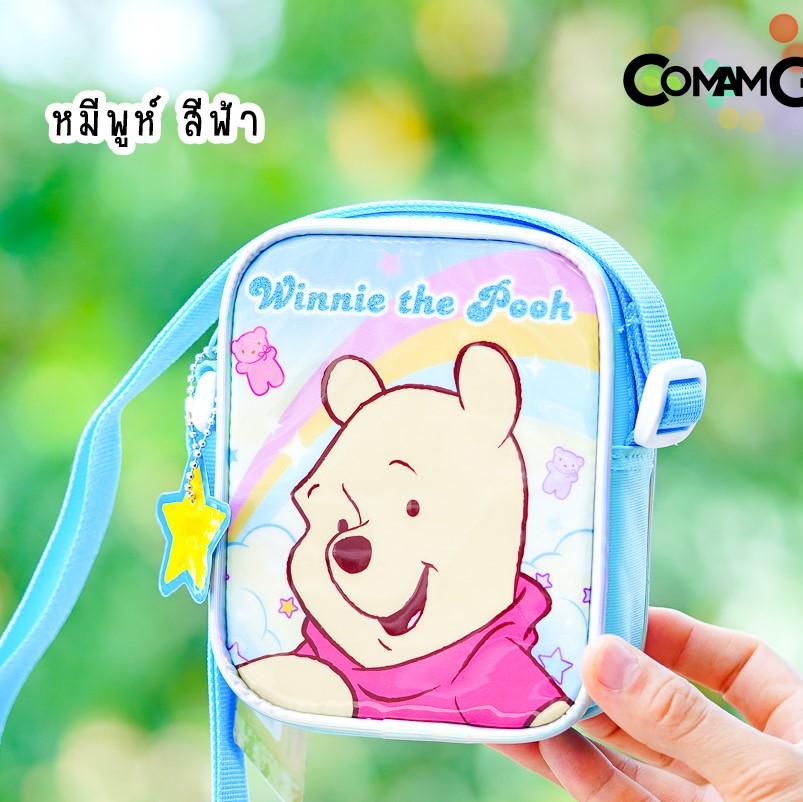 กระเป๋าสะพายข้างเจ้าหญิง กระเป๋าเด็กผู้หญิง ลายลิขสิทธิ์แท้