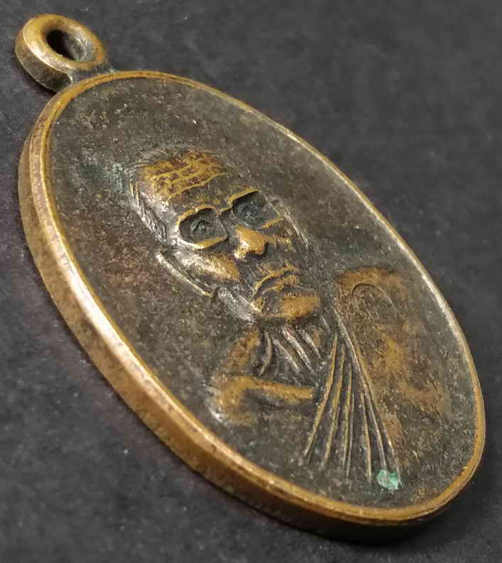 รหัสสินค้า นครราชสีมา 016 เหรียญหน้าตรง หลวงปู่คง วัดตะคร้อ อำเภอคง จังหวัดนครราชสีมา รุ่นเสาร์ 5 สร้างปี 2537 ตอกโค๊ต