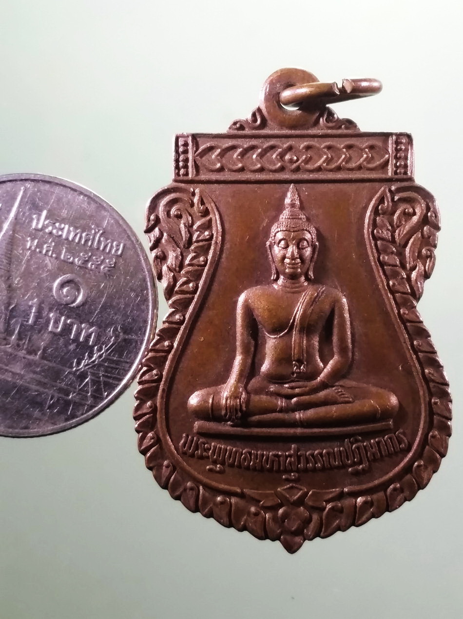 รหัสสินค้า เหรียญพระพุทธ 4132 เหรียญพระพุทธมหาสุวรรณปฏิมากร หลวงพ่อทองคำ วัดไตรมิตรวิทยารามวรวิหาร กรุงเทพฯ สร้างปี 2538