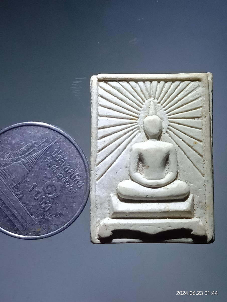 รหัสสินค้า พระสมเด็จ วัดต่างๆ 1202 พระสมเด็จประกายรัศมี วัดแหลมประดู่ จังหวัดระยอง สร้างปี 2537