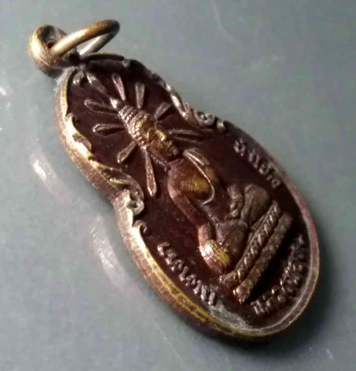 รหัสสินค้า เหรียญพระพุทธ 376 เหรียญหลวงพ่อหิน วัดห้วยประสิทธิ์ ต.ป่าหุ่ง อ.พาน จ.เชียงราย สร้างปี 2546