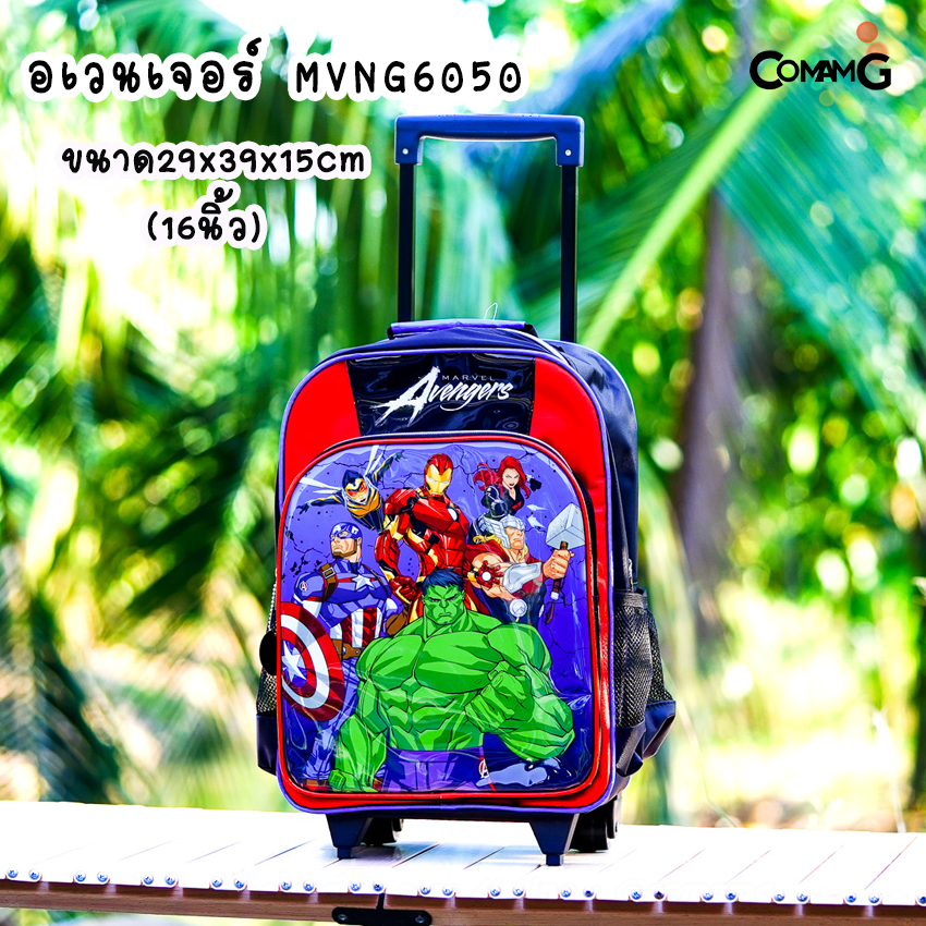กระเป๋าล้อลากเด็ก กระเป๋าลายการ์ตูนลิขสิทธื์แท้ ขนาด 12-14-15นิ้ว ไปโรงเรียน