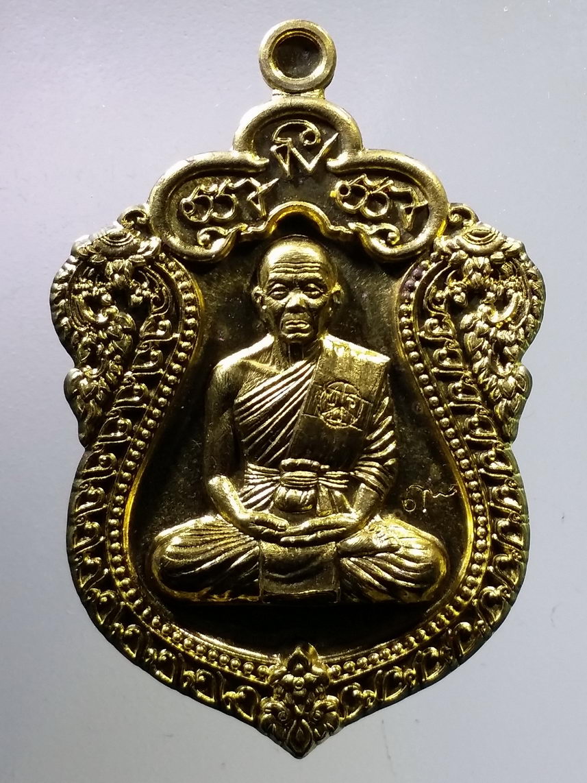 รหัสสินค้า พระมีกล่อง 2773 เหรียญเสมาเนื้อทองทิพย์ สุขในหัวใจ เพื่อครูชายแดน หลวงพ่อคูณ วัดบ้านไร่ นครราชสีมา 2558 EOD2 เลข 192 นิรันตราย