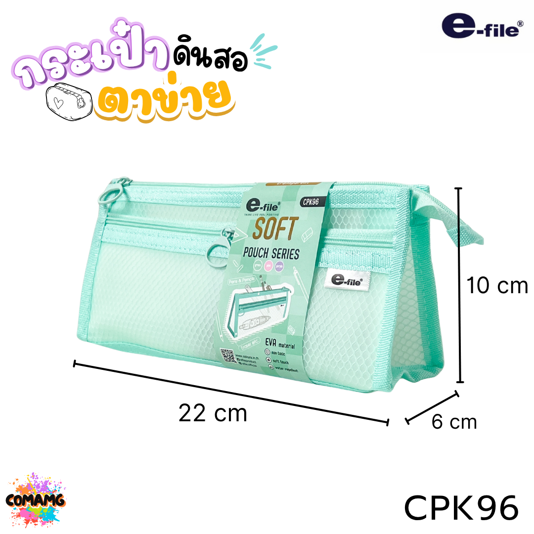 E-File กระเป๋าดินสอตาข่าย กระเป๋าซอฟท์ รุ่น CPK96 / CPK97 / CPK98 มีให้เลือกถึง 3 ขนาด 3 สี ออกบิลได้ พร้อมส่ง