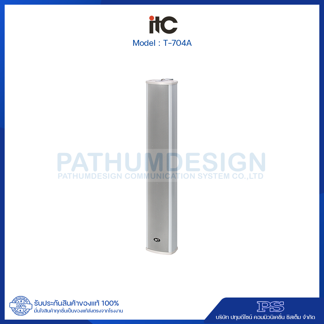 T-704A Outdoor Column Speaker( 20W-40W)