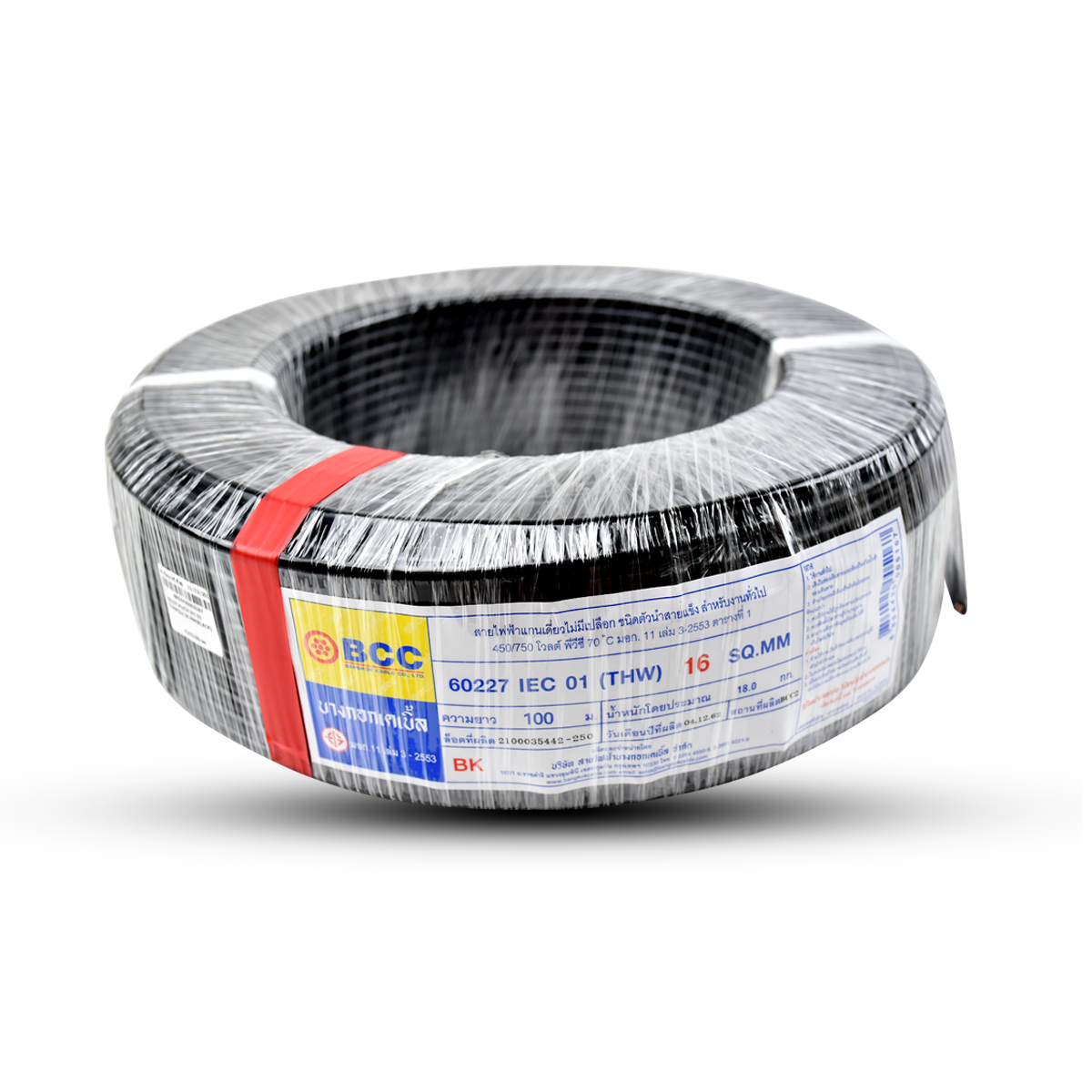 BCC 60227 สายไฟ IEC 01 (THW) 1x16 MM. (BLACK) (100ม./ขด)