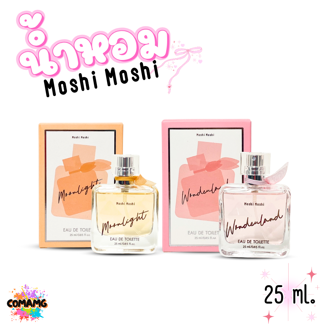 น้ำหอมโมชิโมชิ Moshi Moshi น้ำหอมผู้หญิง หอมติดทนนาน ขนาด 25 ml.