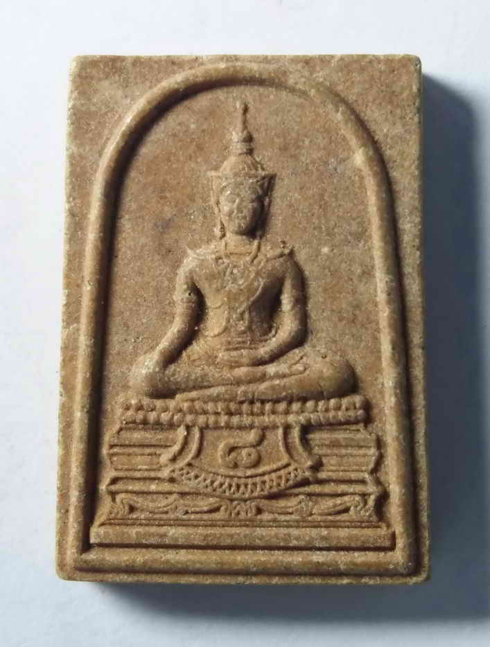 รหัสสินค้า พระเนื้อดิน เนื้อผง เนื้อว่าน 543 พระพุทธมหาจักรพรรดิเนื้อผง วัดสุทธาวาสวิปัสสนา พุทธมณฑลอยุธยา
