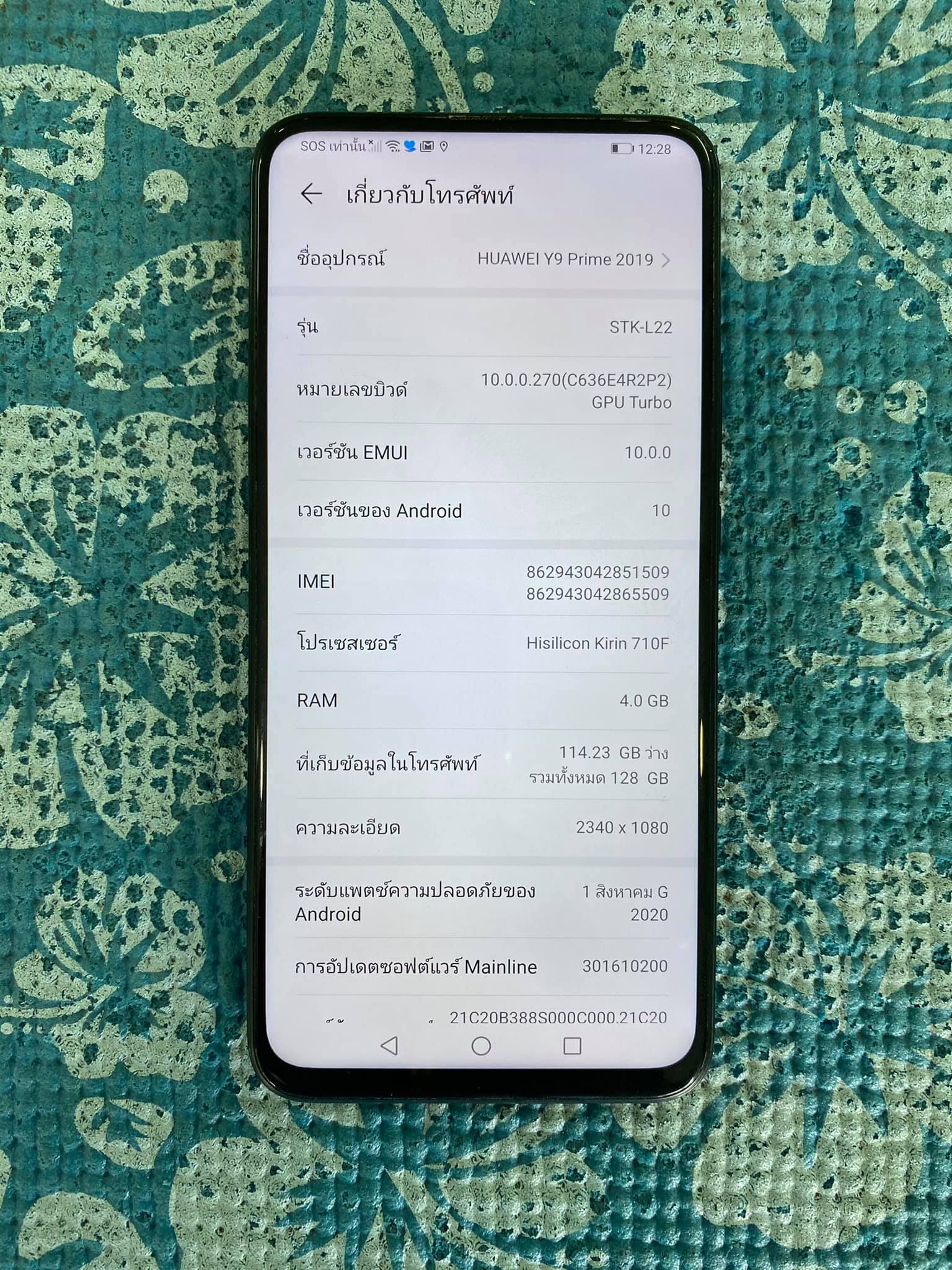 ( SOLD OUT ) Huawei Y9 Prime 2019