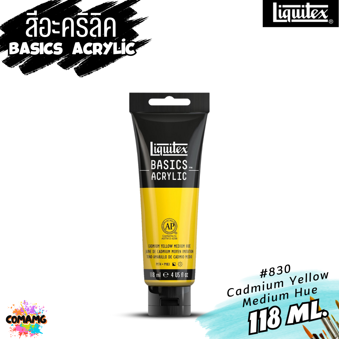 สีอะคริลิค Liquitex แบบหลอด 118มล. 72 เฉดสี สีอคริลิค BASICS Acrylic color พร้อมส่ง (ลิงค์ที่2)