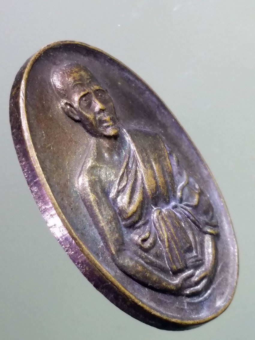 antig FB 358 เหรียญหลวงปู่นิ่ม วัดเขาน้อย อำเภอปราณบุรี จังหวัดประจวบคีรีขันธ์ ที่ระลึกอายุครบ 7 รอบ สร้างปี 2535