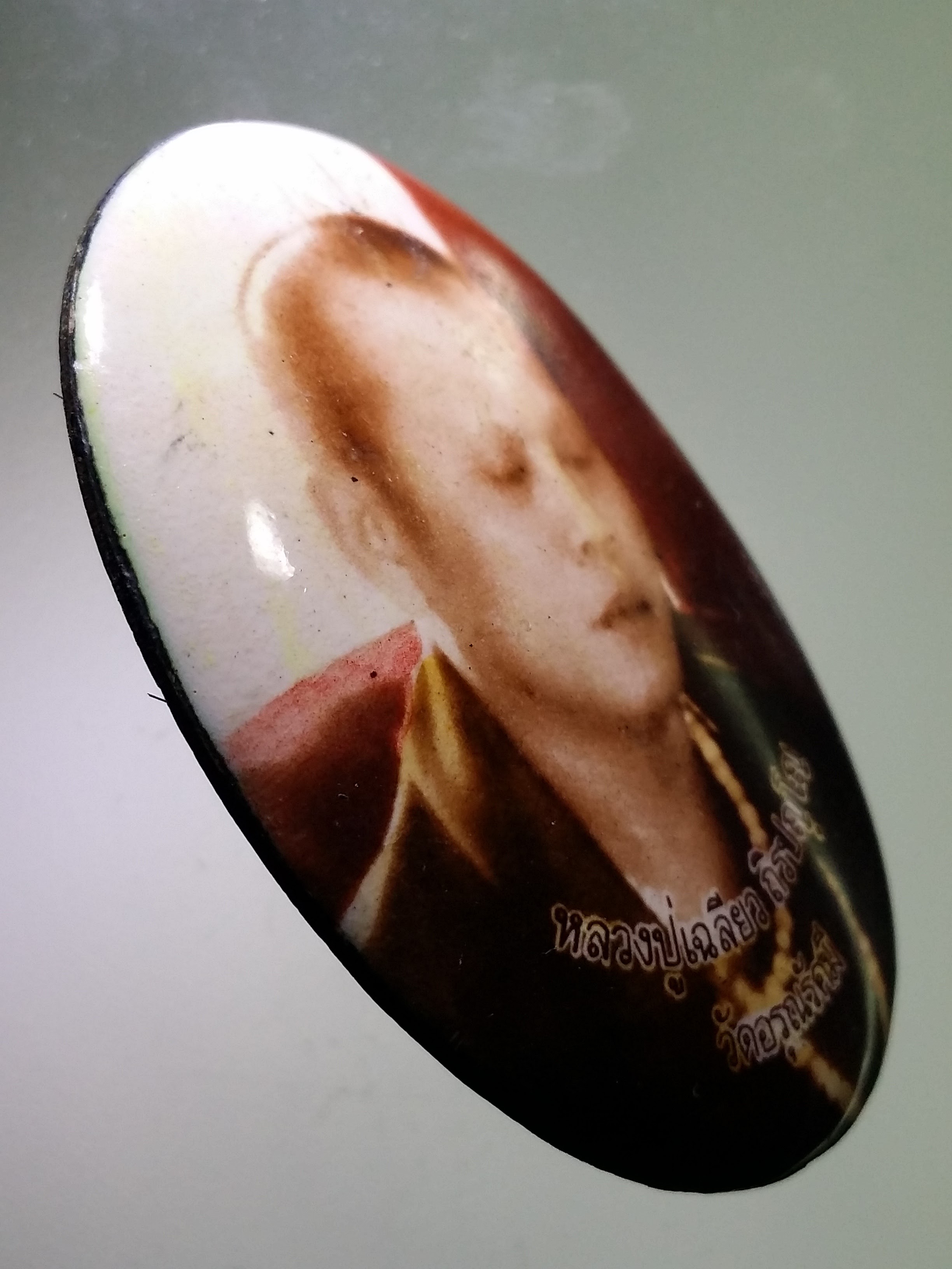 Antig LSD 065 ล็อกเก็ตหลังผงพุทธคุณ ติดจีวร และเส้นเกศา หลวงปู่เฉลียว ถิรปัญโญ วัดอรุณรัศมี