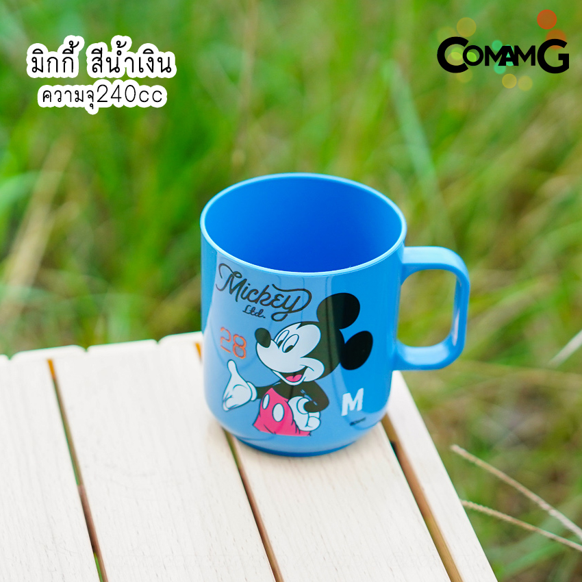 แก้วน้ำเด็กลายการ์ตูน แก้วหัดดื่ม ถ้วยน้ำเด็ก ลายน่ารัก การ์ตูนลิขสิทธิ์แท้ มีหูจับ (ลิงค์2)