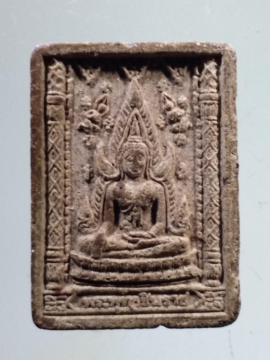 รหัสสินค้า พระเนื้อดิน เนื้อผง เนื้อว่าน 9378 พระพุทธชินราชเนื้อผง รุ่นปิดทอง ปี 2547 วัดพระศรีรัตนมหาธาตุ จังหวัดพิษณุโลก พิมพ์พระของขวัญ