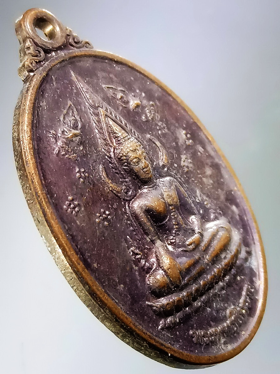 รหัสสินค้า พระไม่ทราบที่ 003 เหรียญพระพุทธชินราช หลังพ่อขุนศรีอินทราทิตย์ พระปฐมกษัตริย์ผู้สร้างชาติไทย ด้านหลัง ตอกโค๊ต เป็นรูปว่าวจุฬา ไม่ทราบที่ พระรายการนี้ให้เช่บูชาแล้ว