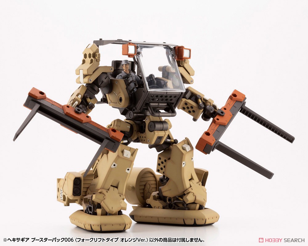 (Preorderปิดรับวันที่ 4/7/2022 )เปิดรับPreorder มัดจำ 400บาท Hexa Gear Booster Pack 006 Forklift Type Orange Ver. (Plastic model)