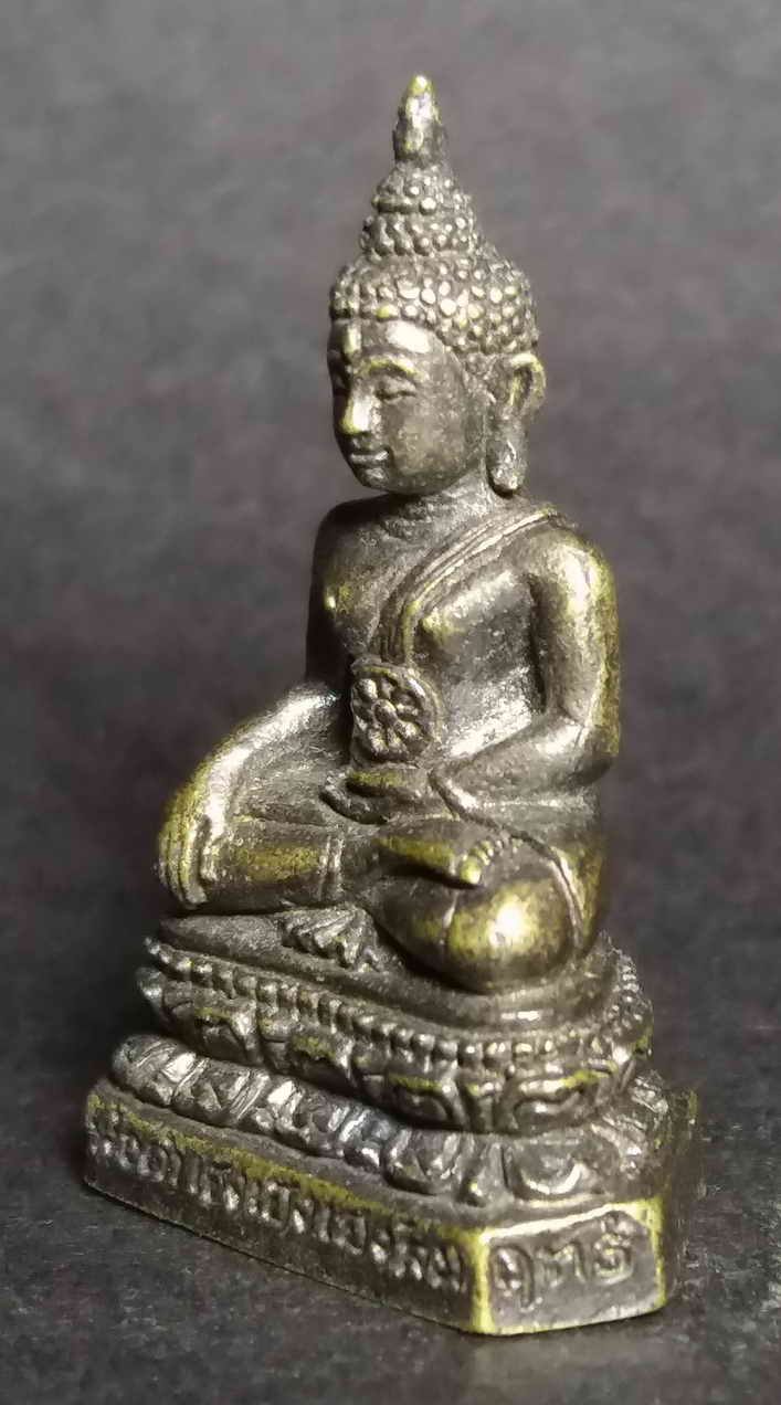 รหัสสินค้า พระกริ่ง พระหล่อ 015 รูปหล่ออุดกริ่ง พระพุทธหลวงพ่อดำ เฮงเฮงเฮงสัมฤทธิ์