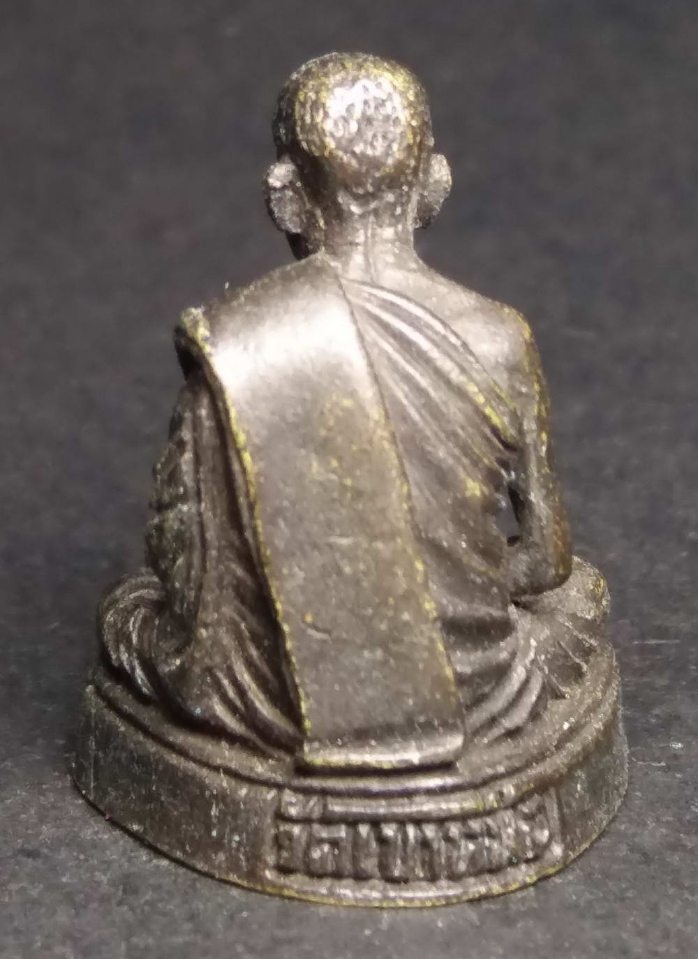 รหัสสินค้า พระกริ่ง พระหล่อ 150 รูปหล่อหลวงพ่อแท่น ยโสธโร วัดเขาหน่อ อำเภอบรรพตพิสัย จังหวัดนครสวรรค์ เนื้อทองเหลืองรมดำ