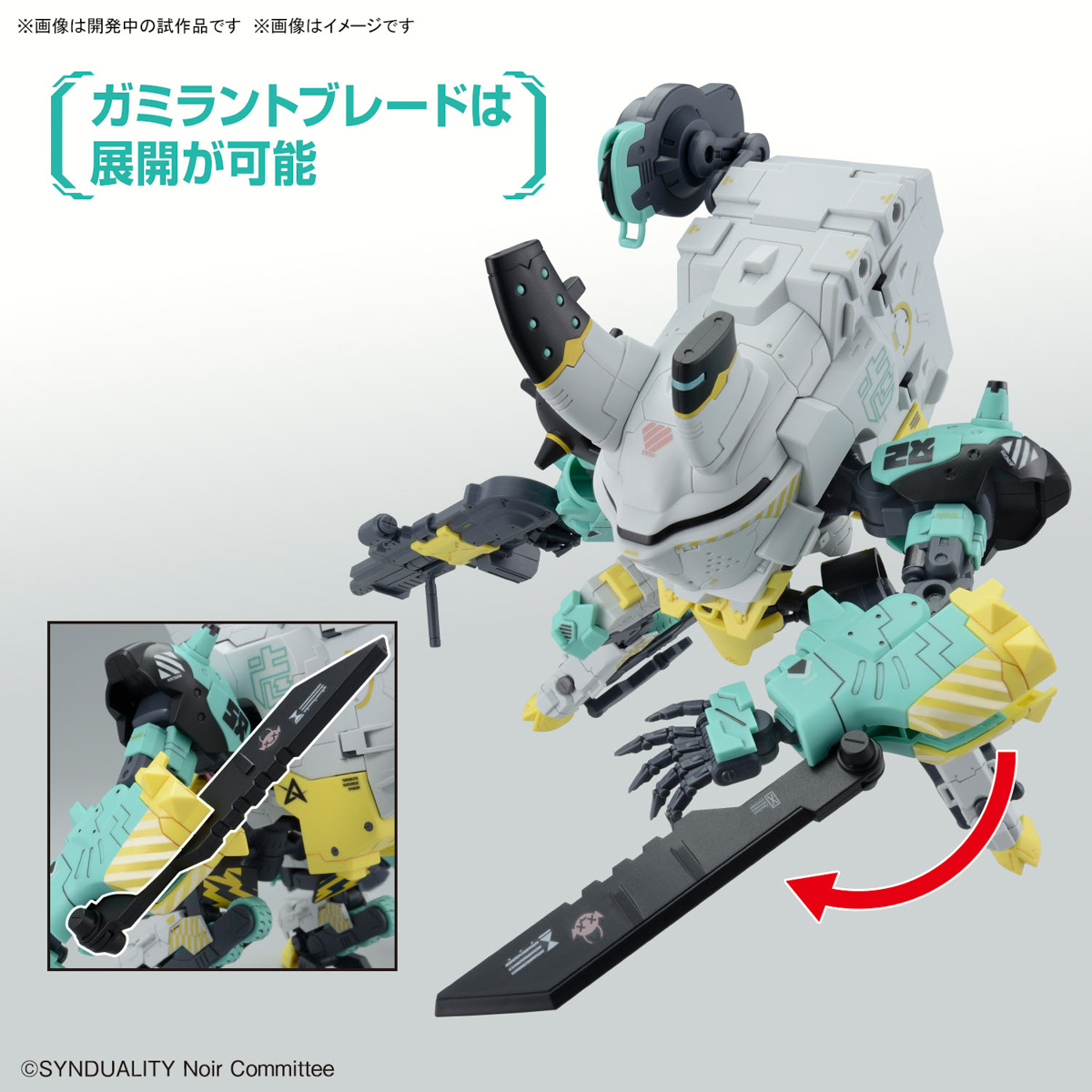 <Preorder ปิดรับวันที่30/9/2023 >🔔เปิดรับPreorder มัดจำ 100 บาท HG Daisy Auger Alter