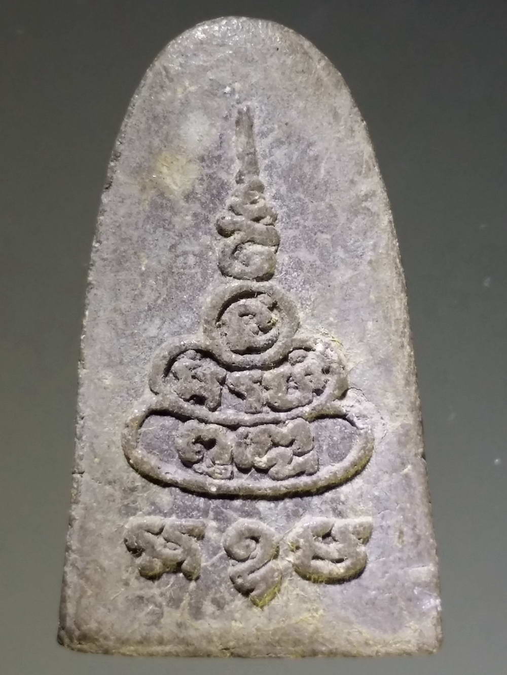 รหัสสินค้า หลวงปู่ทวด วัดต่างๆ 235 หลวงปู่ทวด หลังยันต์อะระหังพุทโธ มะอะอุ พิมพ์ยันต์นูน ไม่ทราบวัดที่สร้าง