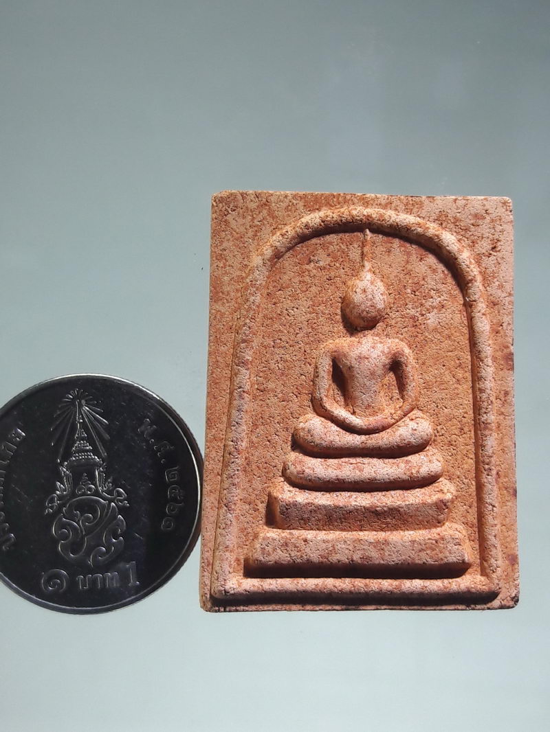 รหัสสินค้า พระมีกล่อง 356 พระสมเด็จดินพระธาตุศักดิ์สิทธิ์ วัดพระธาตุพนม อำเภอธาตุพนม จังหวัดนครพนม พระสวยกล่องเดิม