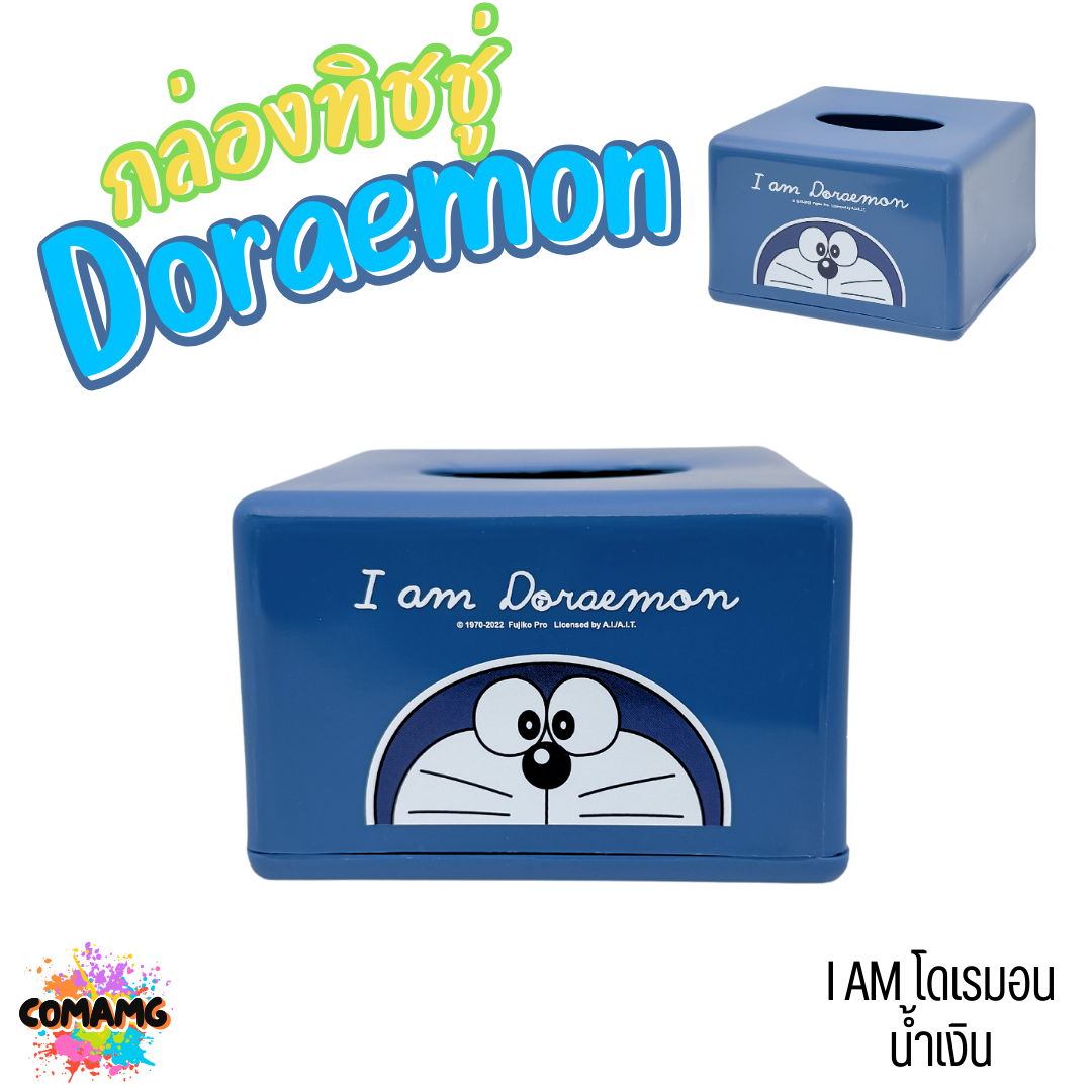 กล่องใส่กระดาษทิชชู่ ป๊อปอัพ ที่ใส่ทิชชู่กล่องสี่เหลี่ยม กล่องทิชชู่ลายการ์ตูนลิขสิทธิ์แท้