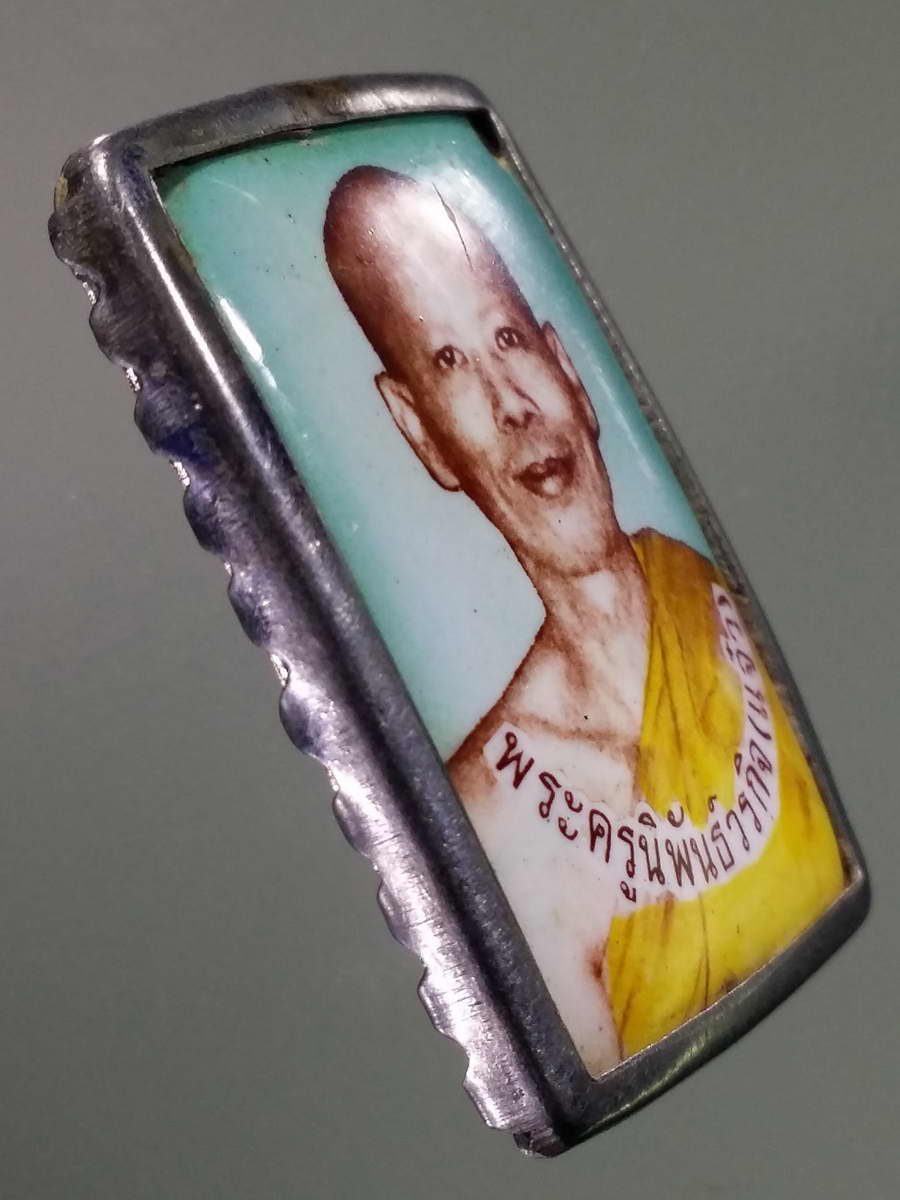 รหัสสินค้า เครื่องราง ล็อกเก็ต ภาพถ่าย 108 ล็อกเก็ตพระครูนิพันธ์วรกิจ หลวงพ่อแจ๋ว วัดดอนเปร็ง จังหวัดนครสวรรค์