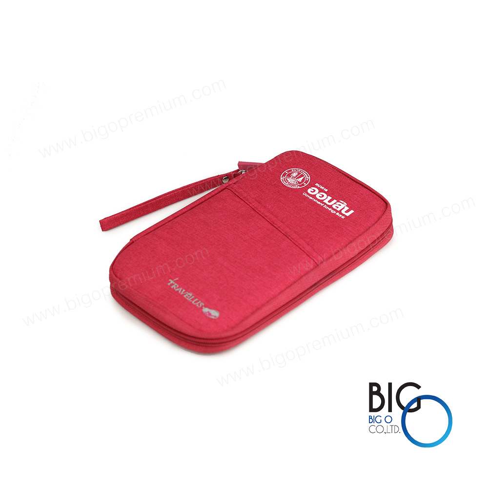 ธนาคารออมสิน