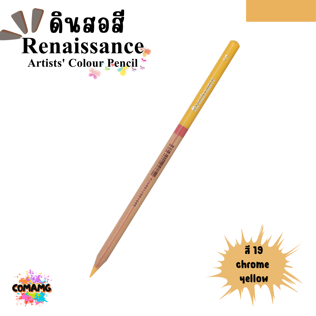 Renaissance ดินสอสี (เรนาซองซ์) สีไม้เรนาซองซ์ สีไม้เกรดอาร์ตติส มีให้เลือก48 สี พร้อมส่ง