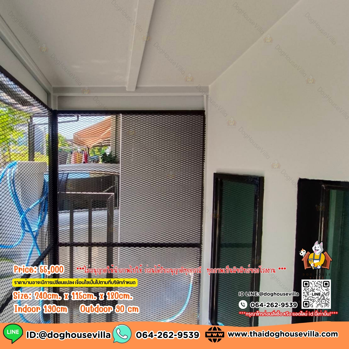 DogHouseVilla บ้านสุนัข บ้านหมา บ้านแมว รองรับการติดแอร์ มีสีให้เลือก