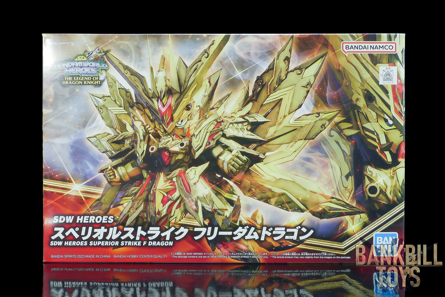 กันดั้ม Bandai Spirits Gunpla SD Gundam World Heroes SDW Heroes No.30 Superior Strike Freedom Dragon