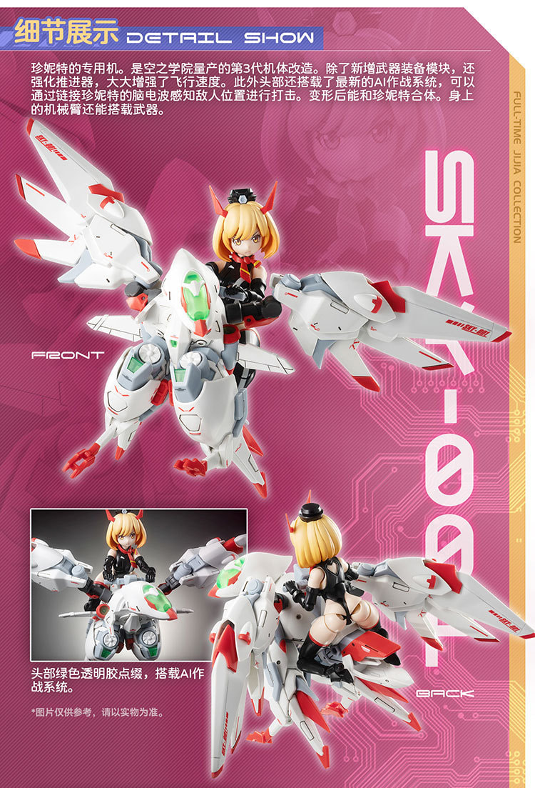 <Preorderปิดรับวันที่ 13/10/2023 🔔เปิดรับPreorder มัดจำ 100 บาท โมจีน BFB x Hemoxian 1/12 " Kelly Janet "