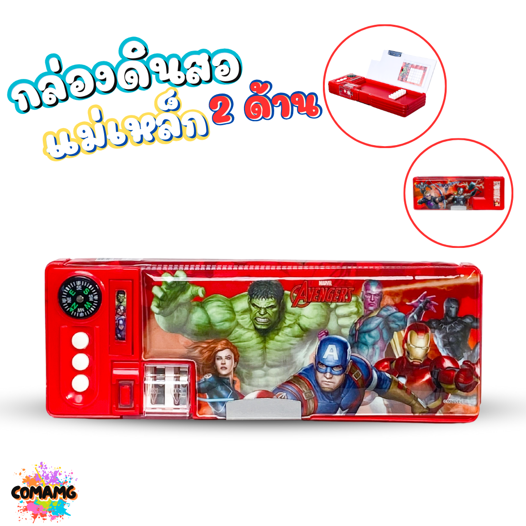 กล่องดินสอ กล่องดินสอแม่เหล็ก ลายการ์ตูนลิขสิทธิ์แท้ เปิดได้2ด้าน พร้อมกบเหลาดินสอ ลิขสิทธิ์แท้