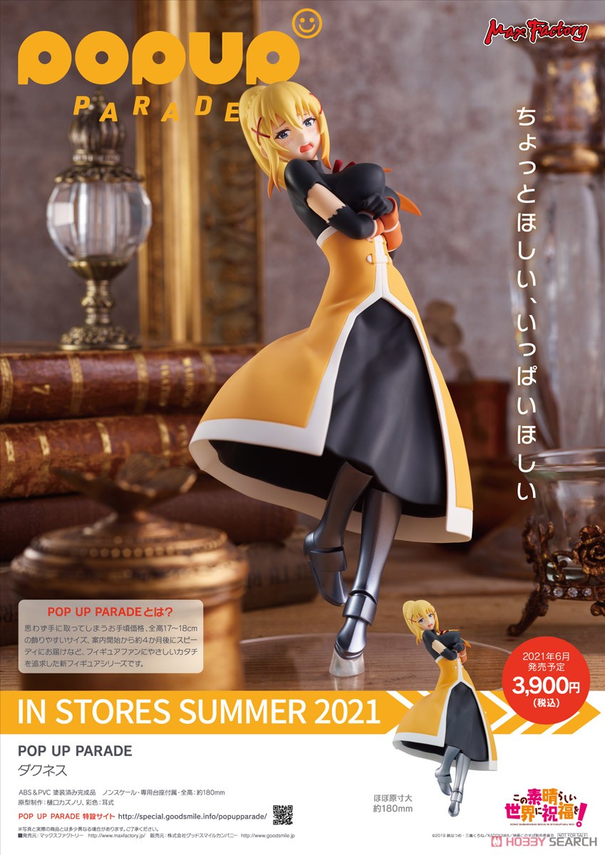 เปิดรับPreorder มัดจำ 200 บาท Pop Up Parade Darkness (PVC Figure)