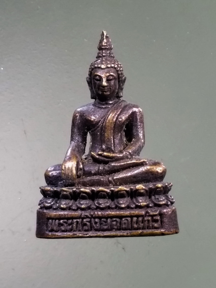 Antig LSD 3003 รูปหล่อพระกริ่งยอดแก้ว วัดเชิงเลน จังหวัดอยุธยา กริ่งเขย่าดังกังวาน