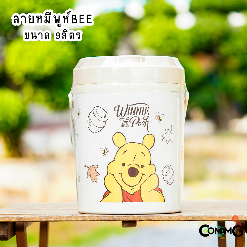 กระติกน้ำแข็ง พกพา กระติกน้ำ กระติกเอนกประสงค์ รุ่นจัมโบ้ ความจุ9ลิตร