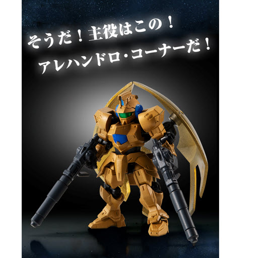 <Preorderภึง 14/11/2022>เปิดรับPreorder มัดจำ 1500 บาท MOBILE SUIT ENSEMBLE EX 45 ALVATORE