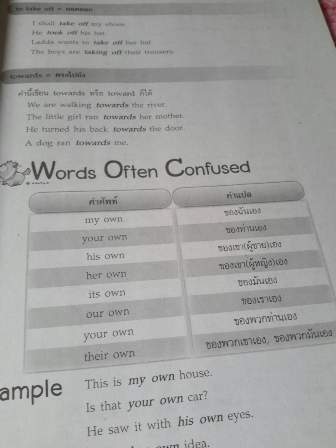 New Read and Write 2