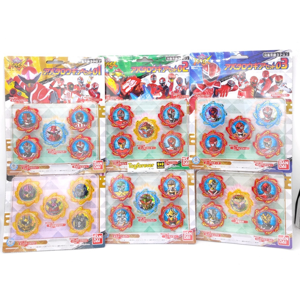 Dx DonBrothers Gear เหรียญดงบราเทอร์ ชุด01-06