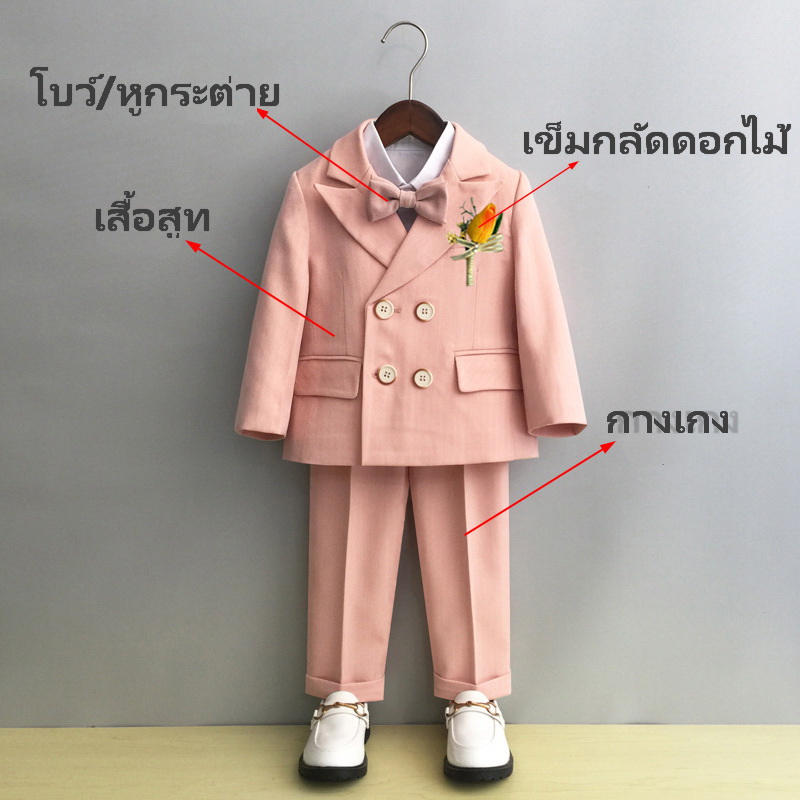 Bset0121- พร้อมส่งจากไทย ชุดออกงานเด็กชายครบเซท 4 ชิ้น มีเสื้อสูท+กางเกง+โบว์หูกระต่าย+เข็มกลัดดอกไม้ ชุดสูทเด็กชาย ทรงสวย เนื้อผ้าสวย (ขนาดชุด +ดูเพิ่ม ในรายละเอียด)