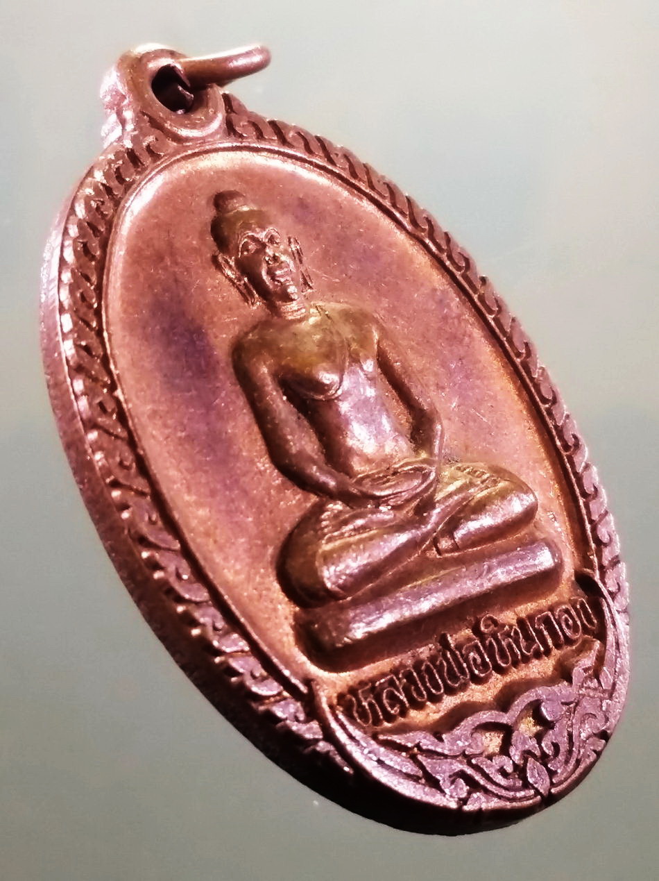 รหัสสินค้า เหรียญพระพุทธ 4164 เหรียญพระพุทธหลวงพ่อหินกอง วัดด่านสิงขร อำเภอเมือง จังหวัดประจวบคีรีขันธ์ ที่ระลึกในงานวางศิลาฤกษ์อุโบสถ สร้างปี 2537