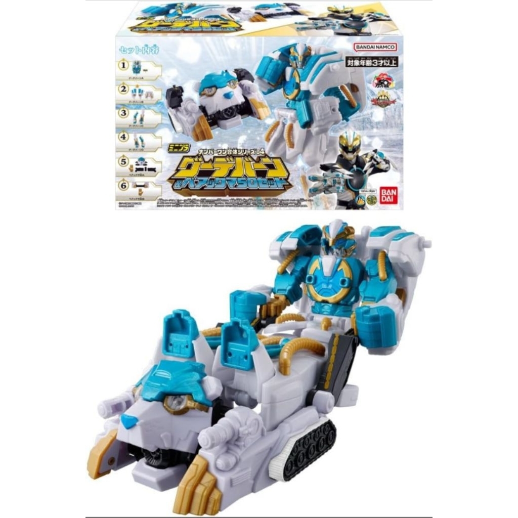 พรีออเดอร์ Minipla Gozyuger.04 Goodevern & Bakuma Set of 50