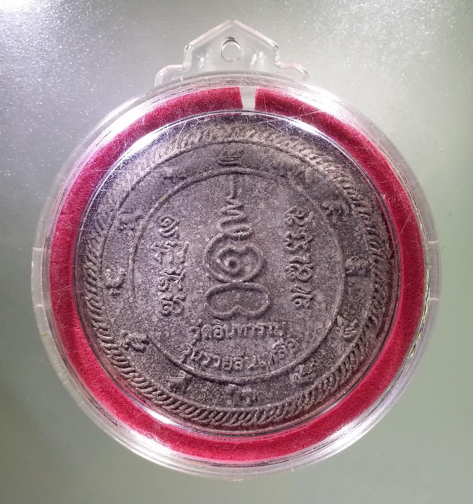 Antig on LAZADA 002 พระเทวราชโพธิสัตว์จตุคามรามเทพ วัดอินทาราม รุ่นรวยล้นเหลือ พร้อมเลี่ยมพลาสติกมาแต่เดิม