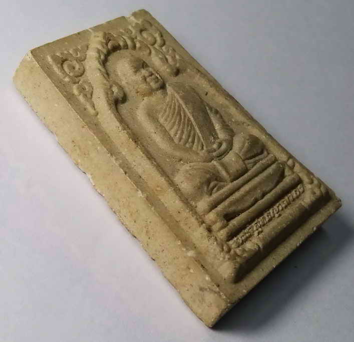 รหัสสินค้า จันทบุรี 007 พระผงรูปเหมือนหลวงพ่อสมชาย วัดเขาสุกิม จังหวัดจันทบุรี สร้างปี 2542 ครบรอบอายุครบ 72 ปี พระรายการนี้ให้เช่าบูชาแล้ว