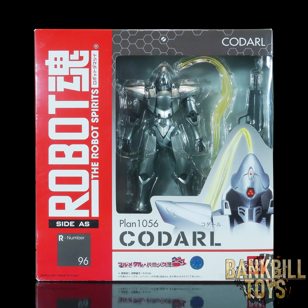ฟุล เมทัล พานิก! Full Metal Panic! Bandai The Robot Spirits <SIDE AS> R-096 Plan-1056 Codarl