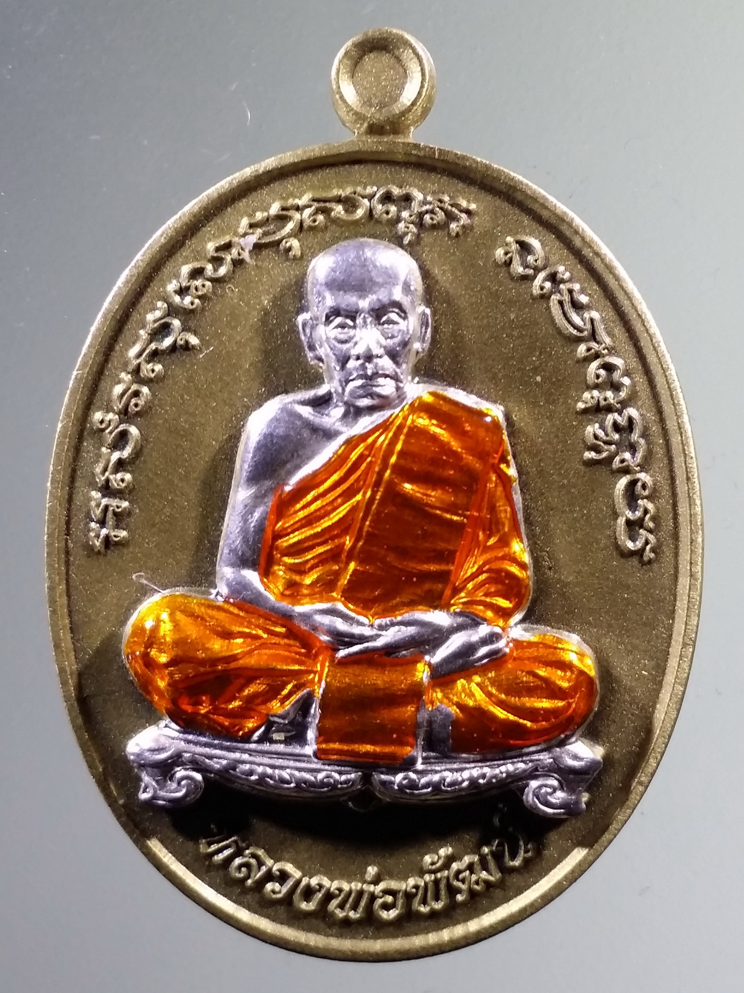 รหัสสินค้า พระมีกล่อง 1562 เหรียญหลวงพ่อพัฒน์ วัดห้วยด้วน รุ่น กันภัย 2 เนื้อทองประทานซาติน หน้ากากเงิน ลงยาจีวรส้ม หมายเลข ๓๗